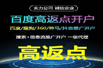 开户返点活动攻略：案例分析