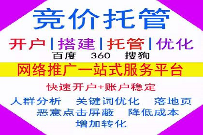 信息流广告优化实战技巧分享
