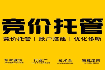 不同规模企业如何选择百度推广收费标准？看三个企业案例